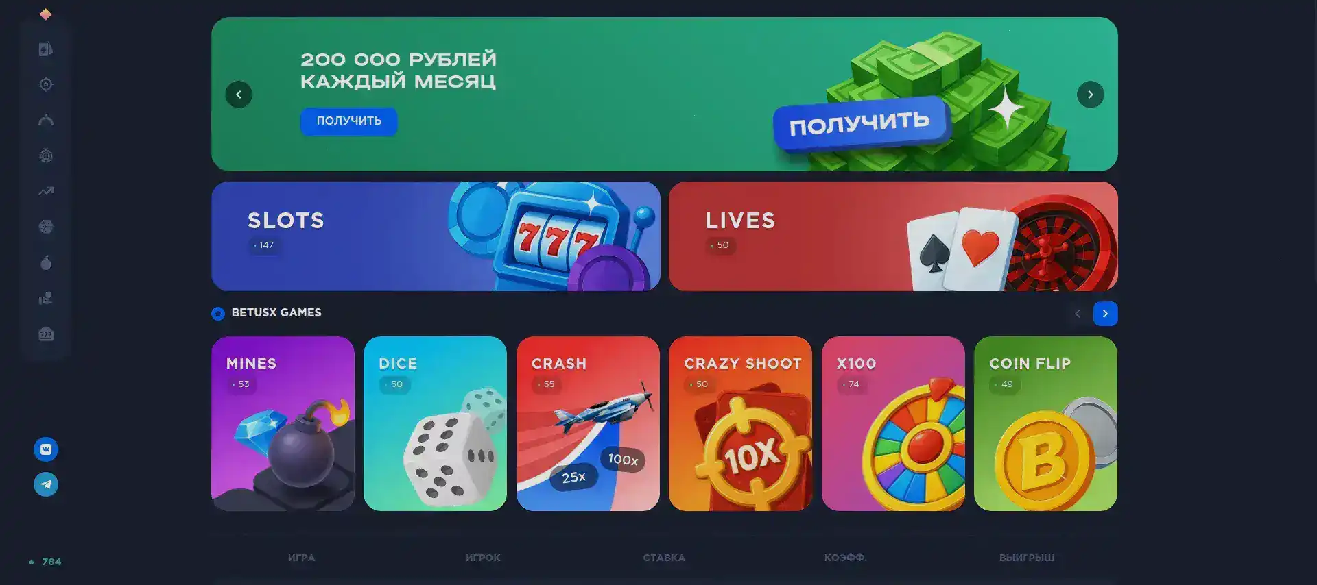 Игровой интерфейс Booi Casino с слотами