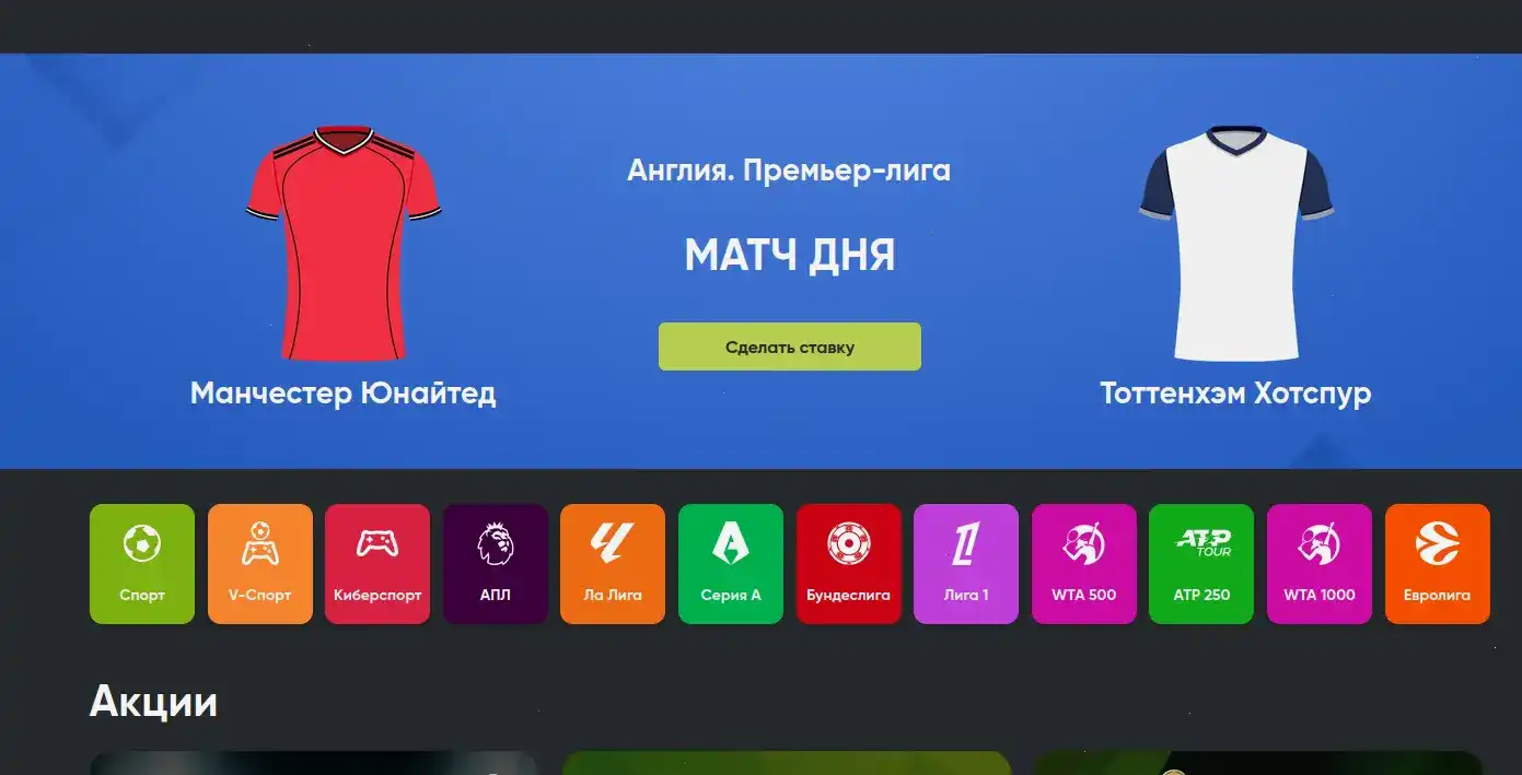 Бонусы и промоакции в Буй казино